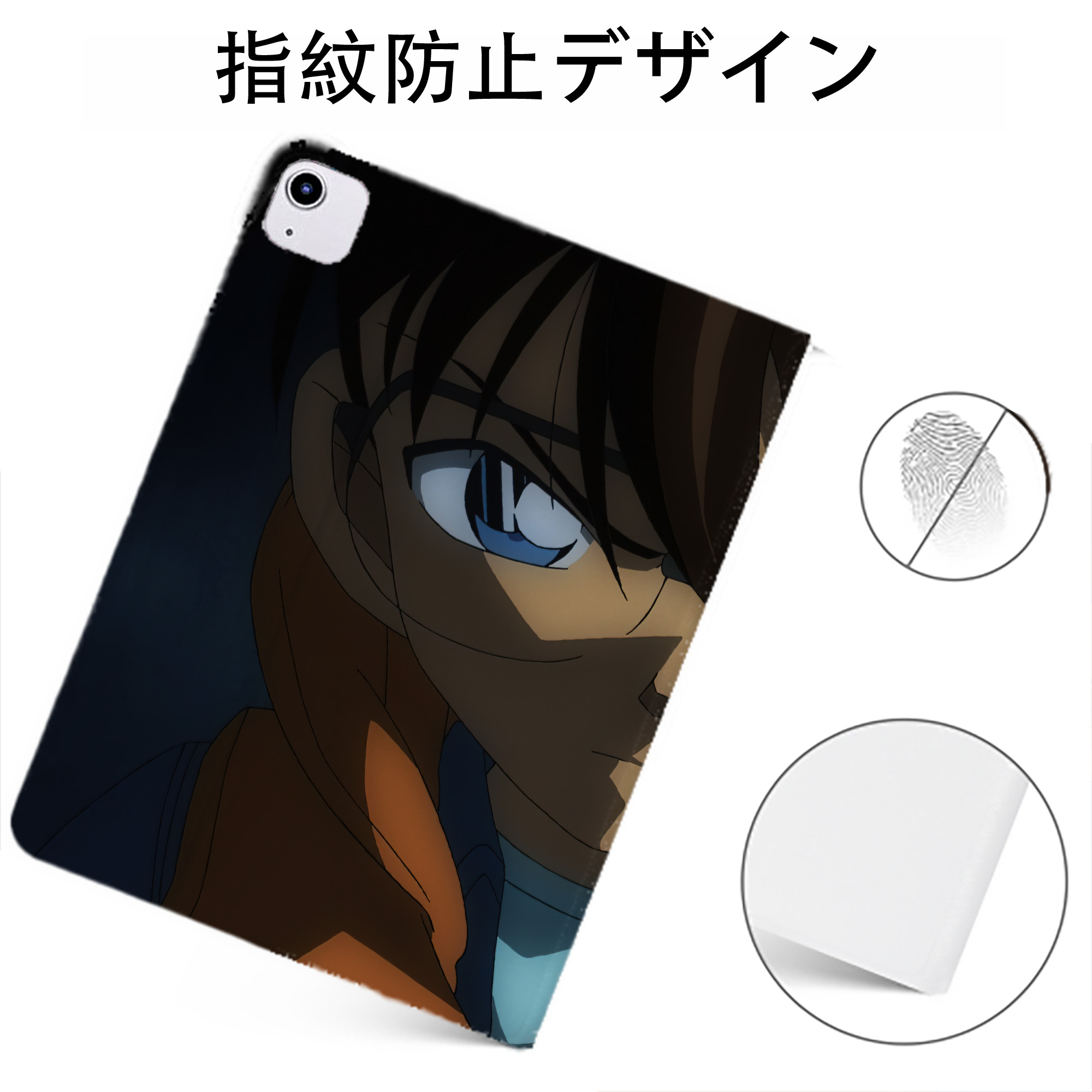 （画像用） 名探偵コナン Detective Conan IPadケース ペンホルダー付き ブックスタイルデザイン